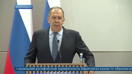 Сергей Лавров: ЕС вместе с НАТО собирают коалицию против России. Первый канал