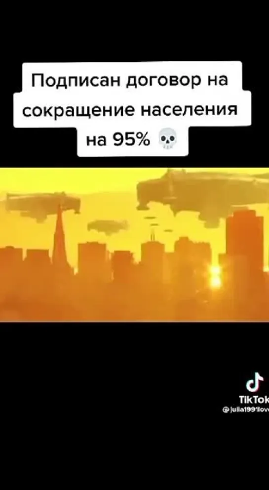 Как именно в один день будет установлен новый мировой порядок. Распространяйте это видео.