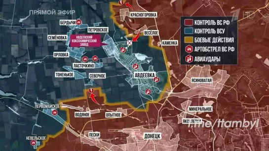 ⚡🇷🇺 Обе трассы снабжения авдеевской группировки врага находятся под нашим огневым контролем.

С потерей этих трасс укронацистами