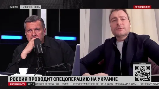 Народный артист России Николай Басков в эфире телеканала Соловьёв Live