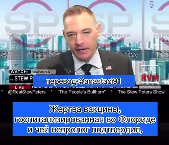 Доктор Джейн Руби - Магнетизм НАМЕРЕННО добавлен к вакцине чтобы заставить мРНК проникнуть во все тело