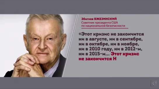 Как Россию хотят разрушить до основания. И про Мировое правительство от США.БесагонТВ от 22.05.2020.