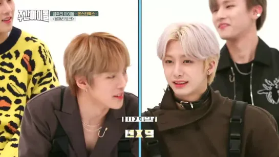 [VK][07.11.2018] 'Weekly Idol' with Monsta X (CUT) Ep. 380