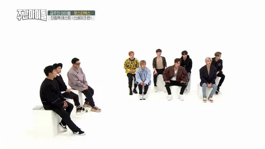 [VK][07.11.2018] 'Weekly Idol' with Monsta X (CUT)