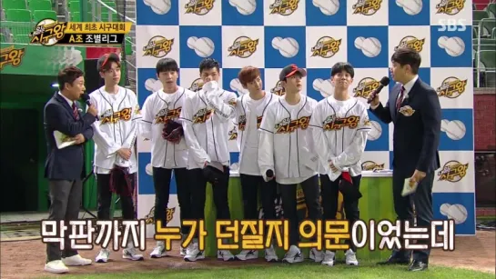 [VK][14.09.2016] SBS 'First Pitch King Tomorrow' (Part 1)