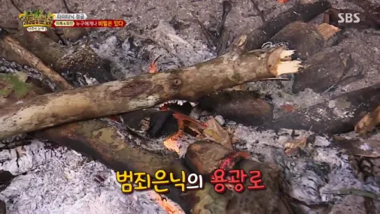 [RAW|VK][24.06.2016] Law of the Jungle (Ep.219)