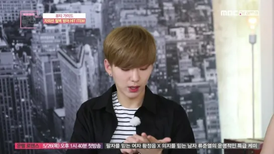 [RAW|VK][25.05.2016] Kihyun cut Beauty Plus (Ep.6)