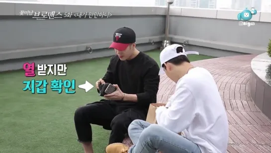 [RAW|VK][03.05.2016] Celebrity Bromance Jackson & Jooheon (Ep.5)