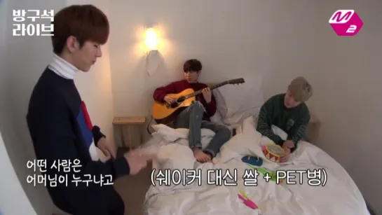 [RAW|VK][15.02.2016] TWICE - OOH AHH Acoustic Vers. By Yu Seungwoo, Kihyun & Boyfriend's Jeongmin