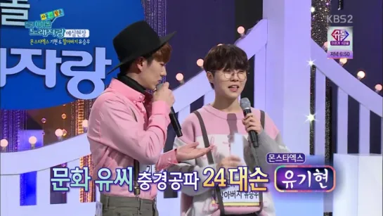 [RAW|VK][08.02.2016] Kihyun & Yu Seung Woo National Idol Singing Contest