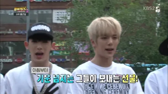 [RAW|VK][24.06.2015] Monsta X Music Bank @KBS2