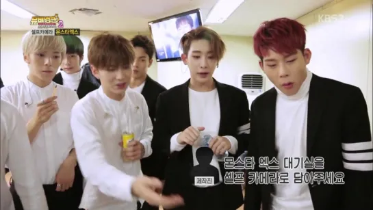 [RAW|VK][22.12.2015] Monsta X Music Video Bank Stardust 2