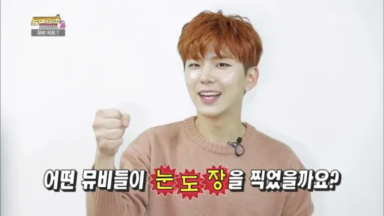 [RAW|VK][09.09.2015] MONSTA X|MUSIC VIDEO BANK STARDUST 2 (KIHYUN)