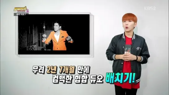 [RAW|VK][12.08.2015] Music Video Bank stardust 2 (Kihyun)