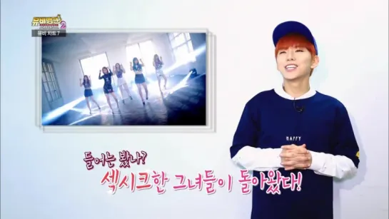 [RAW|VK][05.08.2015] Music Video Bank stardust 2 (Kihyun)