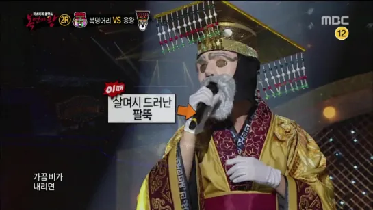 [RAW|VK][03.01.2016] Masked Singer 2round Kihyun - Moon of Seoul (Kim Gunmo)