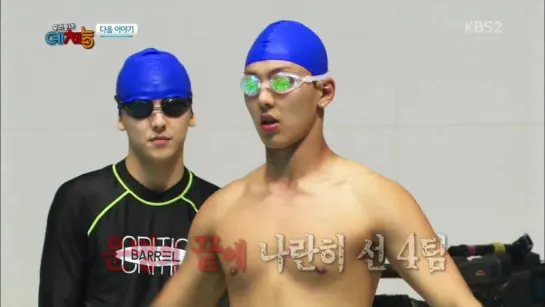 [RAW|VK][15.09.2015] Cool Kiz On the Block (Shownu)