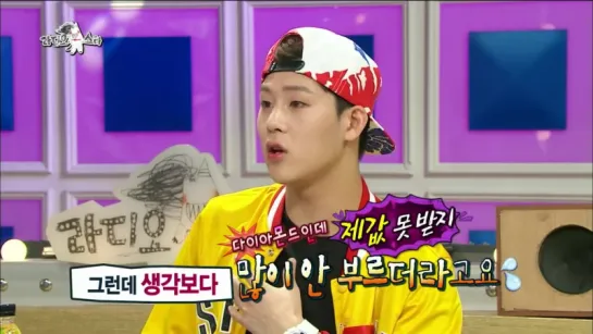 [RAW|VK][22.07.2015] Monsta X|Radio Star|Stealing moms jewel|Jooheon (EP. 437)