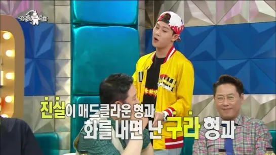 [RAW|VK][22.07.2015] Monsta X|Radio Star|Dis rap to hosts Aegyo|Jooheon (EP. 437)