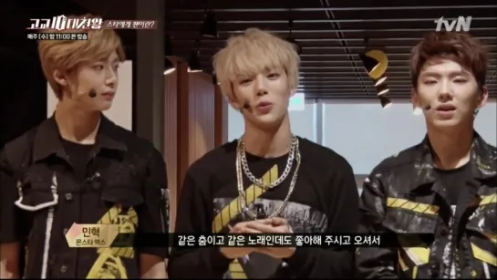 [RAW|VK][08.07.2015] TVN'S THE BRAVE TEENAGERS - MONSTA X