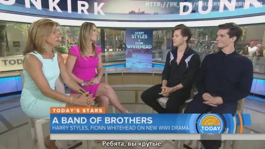 Harry Styles And Fionn Whitehead Talk About Their ‘Dunkirk’ Acting Roles | TODAY [RUS SUB]