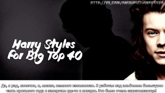 Harry Styles- Big Top 40 [RUS SUB]