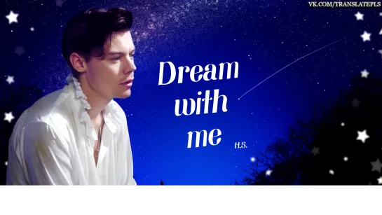 Harry Styles - Dream With Me [RUS SUB]