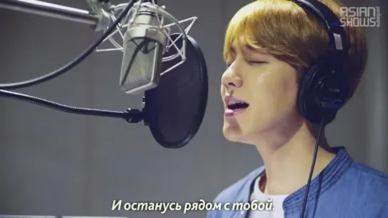 Baekhyun - Beautiful (EXO Next Door OST) MV Ver. [рус.саб]