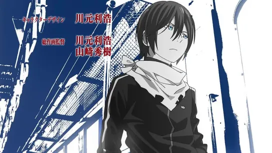 Noragami 04 / Бог-Бродяга 04 [Озвучили BaSiLL & Sakura2012]