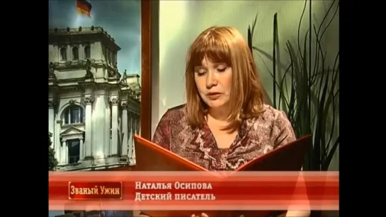 Ну копченная курица, грибы.. это в принципе, блюдо, достаточно традиционное для французской кухни