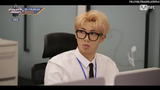 BTS countdown - Office skit, part 2 [RUS SUB]