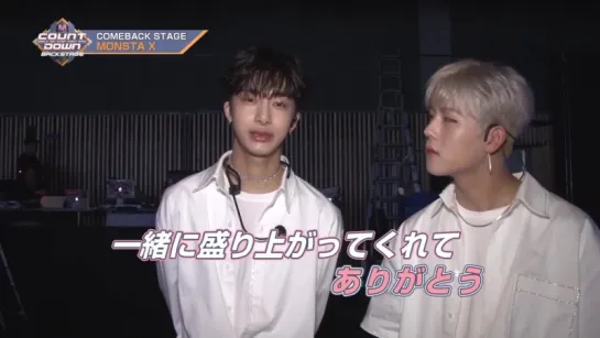 [VK][10.07.17] Mnet Backstage M Countdown (MONSTA X Cut)