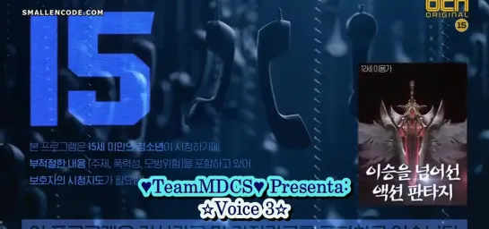 Voice T3 E08