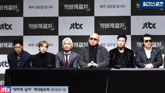 18.01.18 'Let's live a nice life' - press conference