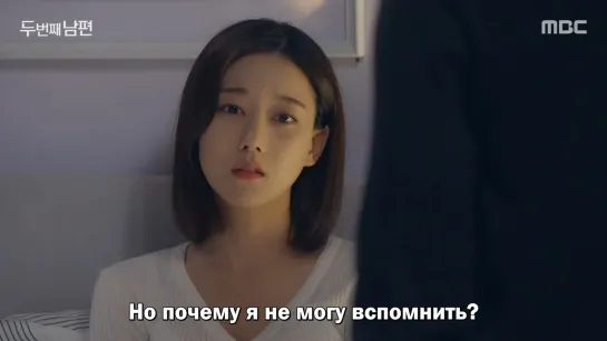 [рус суб] (105/150) Второй муж / Second Husband 720p