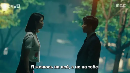 [рус суб] (6/120) Второй муж / Second Husband 720p