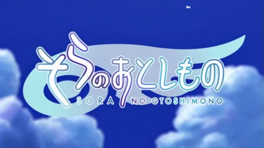 [JOPA] Sora no Otoshimono (PV 1) [BDrip]