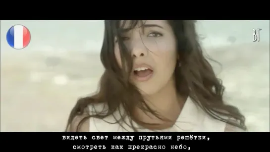 Индила́ - Крик о помощи (Indila - S.O.S.) русские субтитры