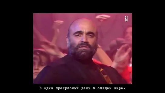 Демис Руссос - Пишем на стенах (Demis Roussos - On écrit sur les murs) русские субтитры