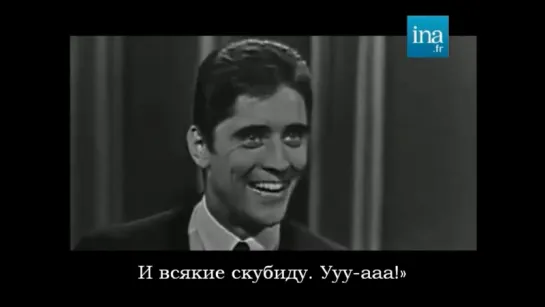 Саша Дистель - Скубиду (Sacha Distel-Scoubidou) русские субтитры