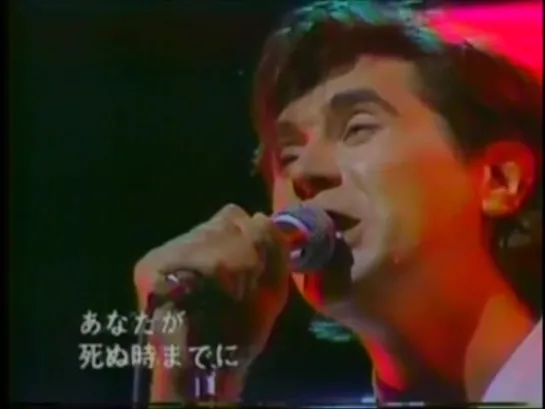 BRYAN FERRY - Live in TOKYO - 1977