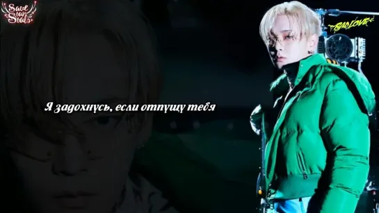 KEY (SHINee) - Helium (рус. саб)