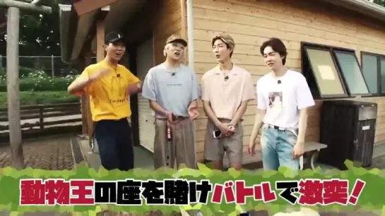 『WINNER in Mother Farm