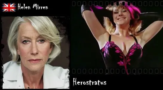 Helen Mirren - Herostratus