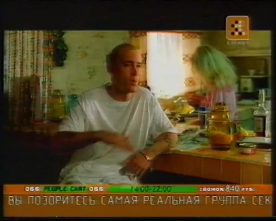 Eminem - Cleaning Out My Closet (Первый музыкальный, 2003) Движок