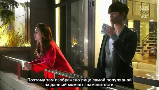 [FSG Bears] Мой любимый пришел со звезды / My Love From Another Star (5/20)