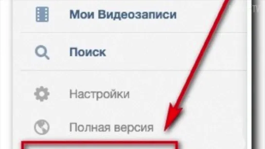 КТО ЗАХОДИЛ НА ВАШУ СТРАНИЦУ 5 важных вопросов о ВКОНТАКТЕ