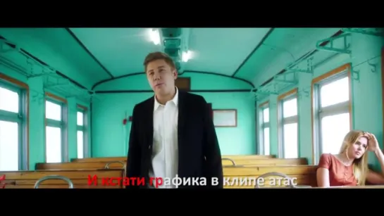 ПАРОДИЯ НА КЛИП!  Марсель  Artik  Asti  (Артик Асти) - Не отдам  #artikasti