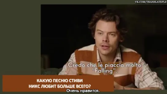 Harry Styles for Vanity Fair Italy PART 5 [RUS SUB]