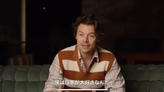 Harry Styles talking about Japan (Part 1) [RUS SUB]